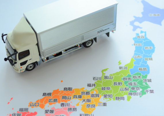 地域密着&広域対応